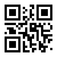QR-Code zur Seite https://www.isbn.de/9783748923374