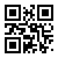 QR-Code zur Seite https://www.isbn.de/9783748923381