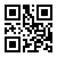 QR-Code zur Buchseite 9783749003075