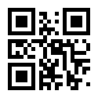 QR-Code zur Seite https://www.isbn.de/9783749045792
