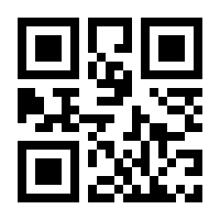 QR-Code zur Seite https://www.isbn.de/9783749404636
