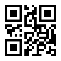 QR-Code zur Buchseite 9783749467358