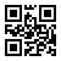 QR-Code zur Seite https://www.isbn.de/9783749733811