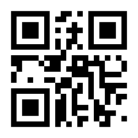 QR-Code zur Buchseite 9783749901357