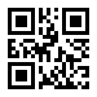 QR-Code zur Buchseite 9783749901692