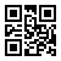 QR-Code zur Seite https://www.isbn.de/9783749950560