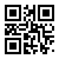 QR-Code zur Buchseite 9783750200159