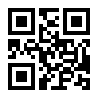 QR-Code zur Seite https://www.isbn.de/9783750200265