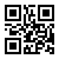 QR-Code zur Seite https://www.isbn.de/9783750240896
