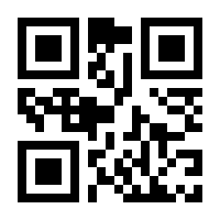 QR-Code zur Seite https://www.isbn.de/9783750257535