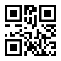 QR-Code zur Seite https://www.isbn.de/9783750259812