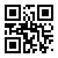 QR-Code zur Seite https://www.isbn.de/9783750264373