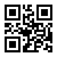 QR-Code zur Seite https://www.isbn.de/9783750406087