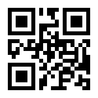 QR-Code zur Seite https://www.isbn.de/9783750411081