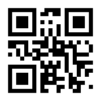 QR-Code zur Seite https://www.isbn.de/9783750413917