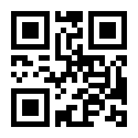 QR-Code zur Buchseite 9783750431256