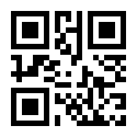 QR-Code zur Seite https://www.isbn.de/9783750442375