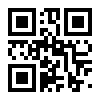 QR-Code zur Seite https://www.isbn.de/9783750484474