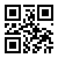 QR-Code zur Seite https://www.isbn.de/9783750500020