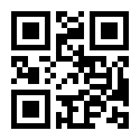 QR-Code zur Seite https://www.isbn.de/9783750534261