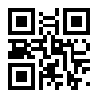 QR-Code zur Seite https://www.isbn.de/9783750760899