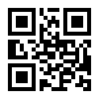 QR-Code zur Buchseite 9783751200745