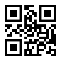 QR-Code zur Seite https://www.isbn.de/9783751205337