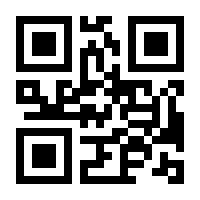 QR-Code zur Seite https://www.isbn.de/9783751206372