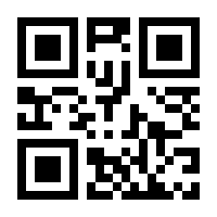 QR-Code zur Seite https://www.isbn.de/9783751774512