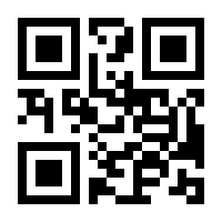 QR-Code zur Seite https://www.isbn.de/9783751785204