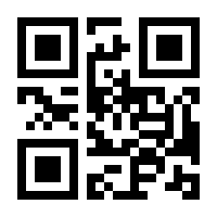 QR-Code zur Seite https://www.isbn.de/9783751845250