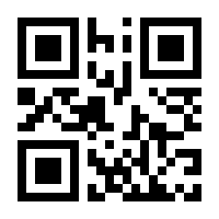 QR-Code zur Seite https://www.isbn.de/9783751900010