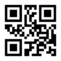 QR-Code zur Seite https://www.isbn.de/9783751900416