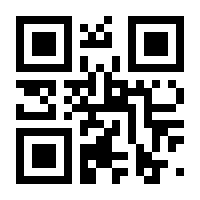 QR-Code zur Seite https://www.isbn.de/9783751908825