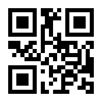 QR-Code zur Seite https://www.isbn.de/9783751932752