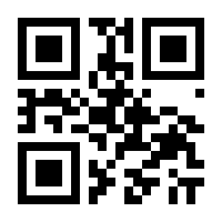 QR-Code zur Seite https://www.isbn.de/9783751932769
