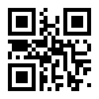 QR-Code zur Seite https://www.isbn.de/9783751945288