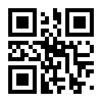 QR-Code zur Seite https://www.isbn.de/9783751978484