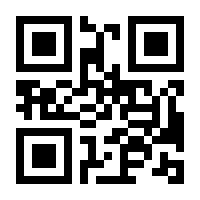 QR-Code zur Seite https://www.isbn.de/9783751999823