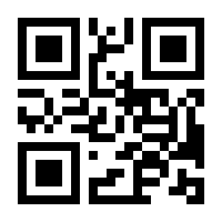 QR-Code zur Buchseite 9783752144918