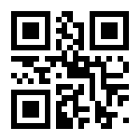 QR-Code zur Seite https://www.isbn.de/9783752626889