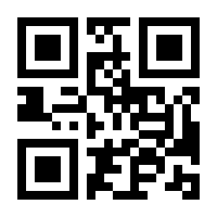 QR-Code zur Seite https://www.isbn.de/9783752800401