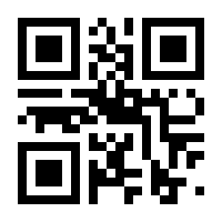 QR-Code zur Seite https://www.isbn.de/9783752800609