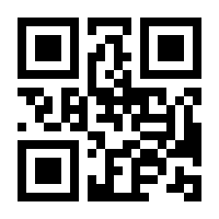 QR-Code zur Seite https://www.isbn.de/9783752820058