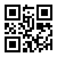 QR-Code zur Seite https://www.isbn.de/9783752867152