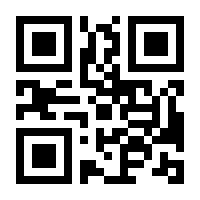 QR-Code zur Seite https://www.isbn.de/9783752894899