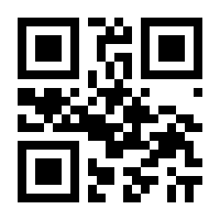 QR-Code zur Seite https://www.isbn.de/9783752926750