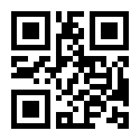 QR-Code zur Seite https://www.isbn.de/9783752960990