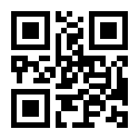 QR-Code zur Seite https://www.isbn.de/9783752988536