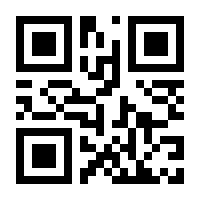 QR-Code zur Seite https://www.isbn.de/9783753100852